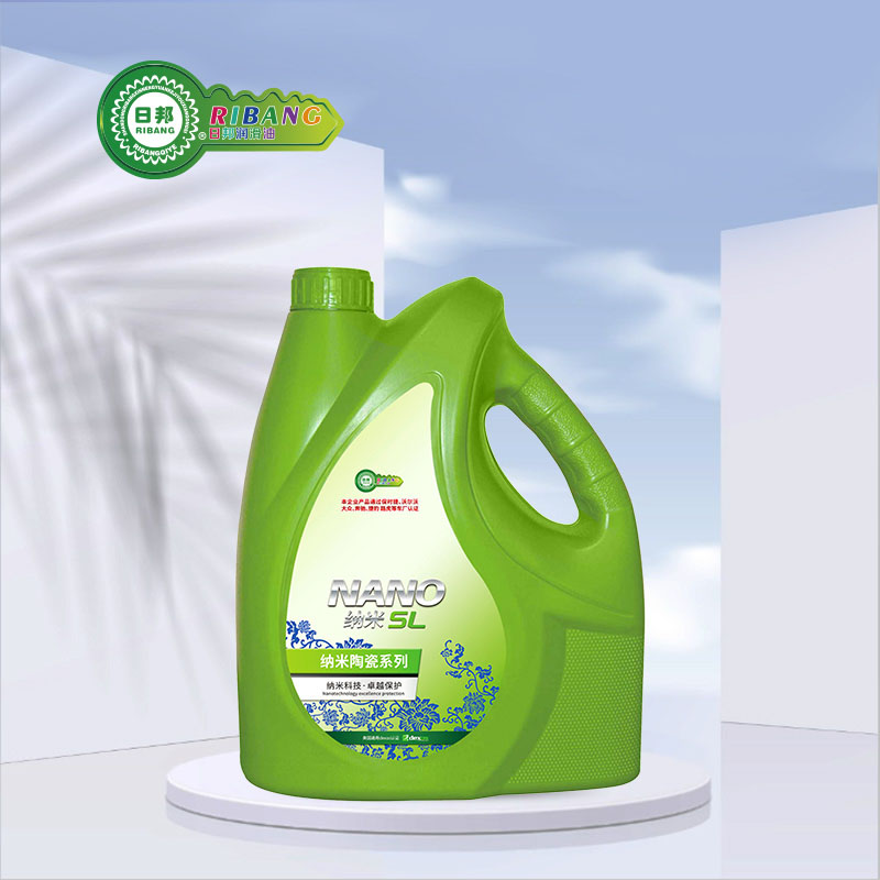 SL Jerin Nano Ceramic Lubricating Oil